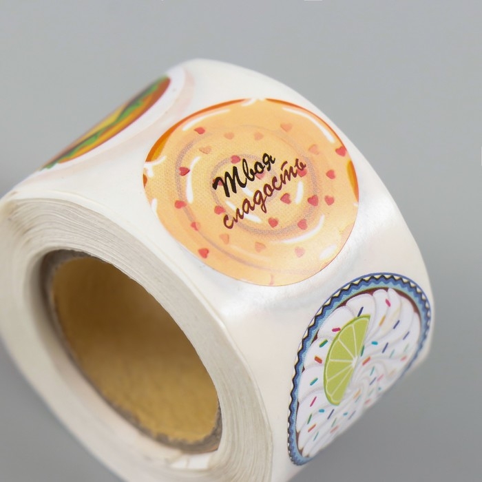 Наклейка бумага Наклейка бумага "Вкусности" d=2,5 см 252 шт в рулоне