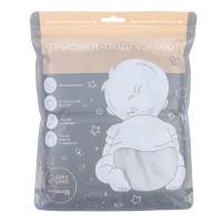 Многоразовый подгузник, 3-15 кг, флис, цвет светло серый, Крошка Я