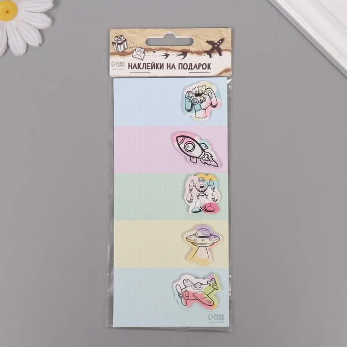 Наклейка с объёмным элементом Наклейка с объёмным элементом "Для мальчишек" 7х15,2 см