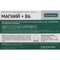 Магний + В6, 60 таблеток, 600 мг Магний + В6, 60 таблеток, 600 мг