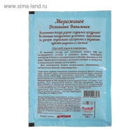 Смесь для приготовления мороженого &laquo;С. Пудовъ&raquo;, ванильное, 70 г