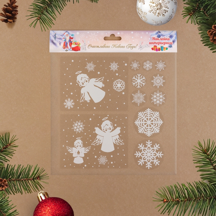 Набор наклеек "Новогодние 3"