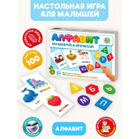 Игра настольная &laquo;Алфавит. Расшифруй и прочитай&raquo;