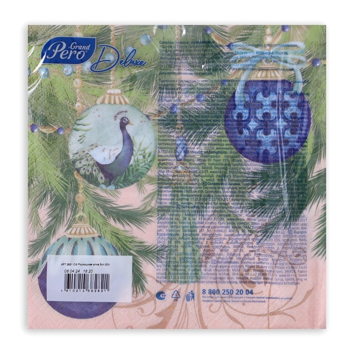 Новогодние салфетки бумажные GrandPero Deluxe «Роскошная елка», 3 слоя, 33х33 см, 20 шт Новогодние салфетки бумажные GrandPero Deluxe «Роскошная елка», 3 слоя, 33х33 см, 20 шт