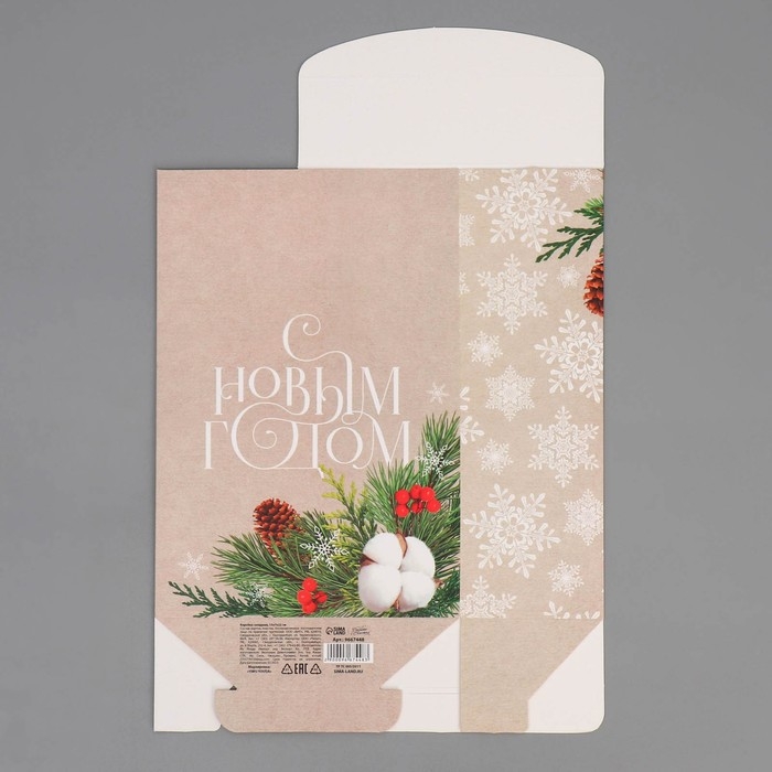 Коробка подарочная новогодняя складная &laquo;Хлопок&raquo;, 15 х 7 х 22 см, Новый год