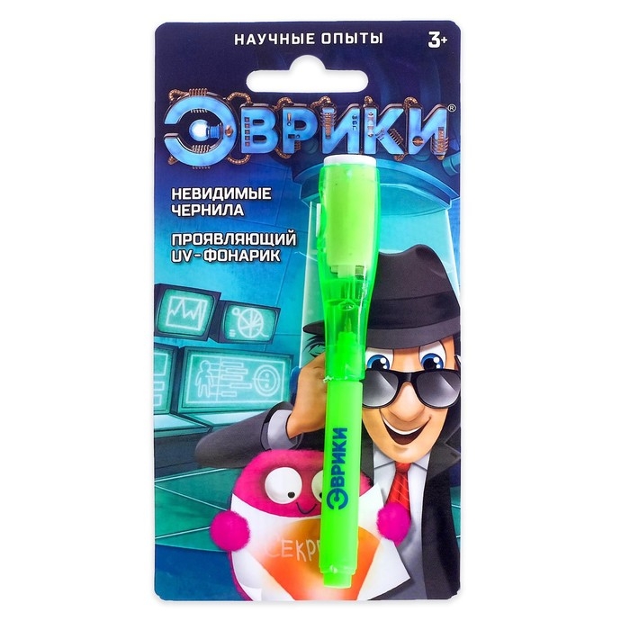 Ручка с невидимыми чернилами &laquo;Эврики&raquo;, УФ-фонарик, цвета МИКС