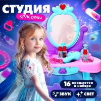 Игровой модуль парикмахера &laquo;Студия красоты&raquo;, Холодное сердце, свет, высота 66 см