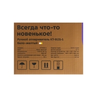 Отпариватель Kitfort КТ-9131-1, ручной, 800 Вт, 50 мл, 12 г/мин, бело-жёлтый Отпариватель Kitfort КТ-9131-1, ручной, 800 Вт, 50 мл, 12 г/мин, бело-жёлтый
