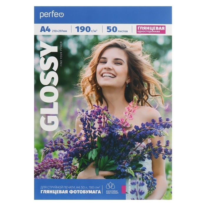 Фотобумага для струйной печати А4, 50 листов Perfeo, 190 г/м2, односторонняя, глянцевая