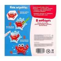 Аквамозаика для детей &laquo;Морские обитатели&raquo;, 320 шариков