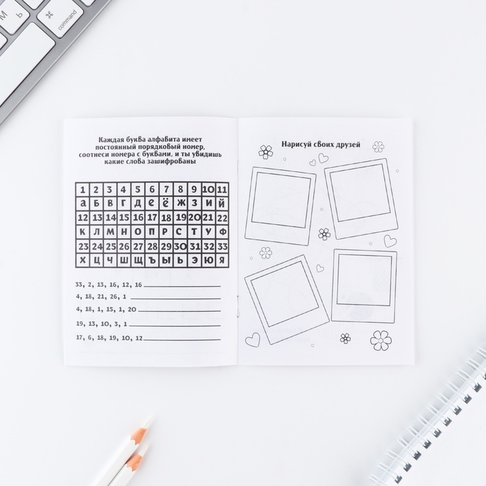 Подарочный набор блокнот А6, карандаши (2 шт.) и восковые мелки (4 шт.) &laquo;Для тех, у кого лапки&raquo;