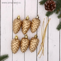 Ёлочная игрушка "Шишки" (набор 6 шт) 3,5х6 см, золото Ёлочная игрушка "Шишки" (набор 6 шт) 3,5х6 см, золото