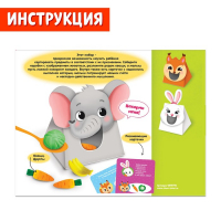 Набор-сортер &laquo;Накорми животное. Обед в зоопарке&raquo;