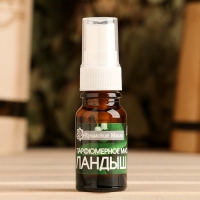 Парфюмерное масло &ldquo;Ландыш&rdquo; 10 мл