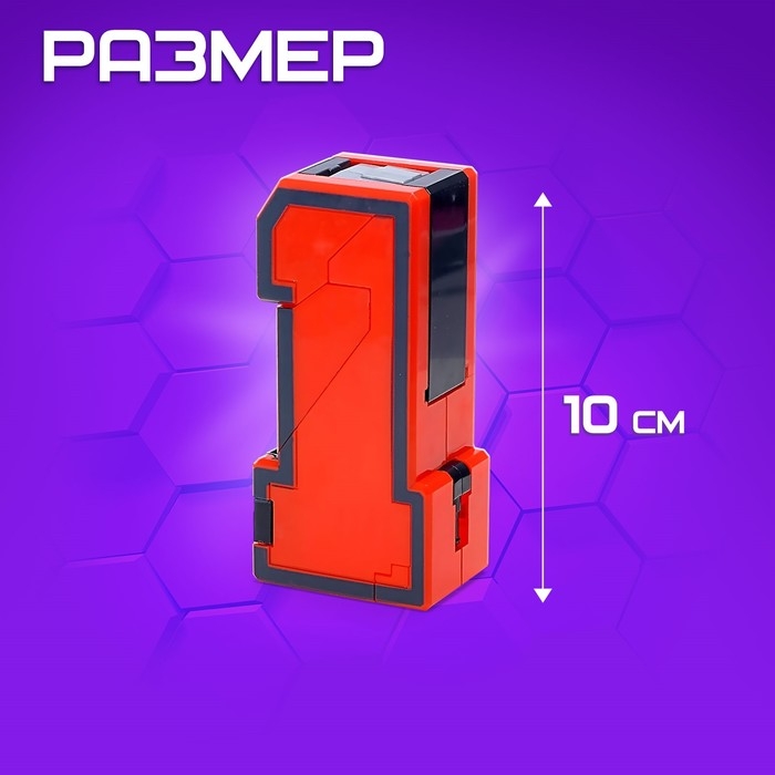 Робот &laquo;Робоцифры 1&raquo;