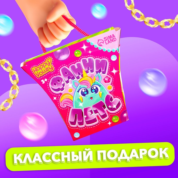 Игрушка-браслет «Фанни петс», МИКС Игрушка-браслет «Фанни петс», МИКС