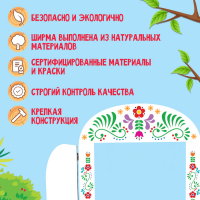 Ширма для кукольного театра. &laquo;Лошадки&raquo; напольный, размер окна: 30 &times; 25 см