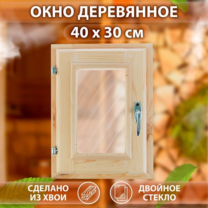 Окно, 40&times;30см, двойное стекло, из хвои