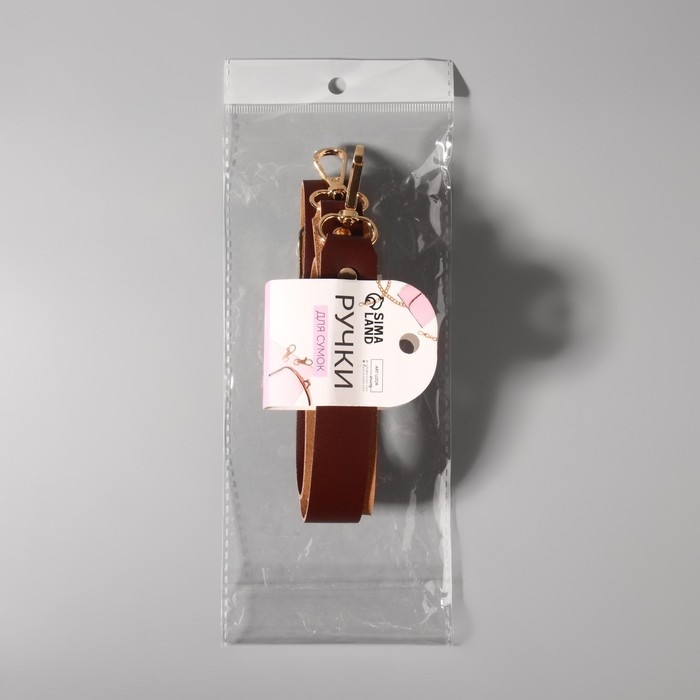 Ручка для сумки из натуральной кожи, регулируемая, с карабинами, 125 &plusmn; 2 см &times; 2,5 см, цвет коричневый/золотой