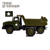 Грузовик металлический &laquo;УРАЛ &laquo;Армия&raquo;, инерция, масштаб 1:43, цвет зелёный