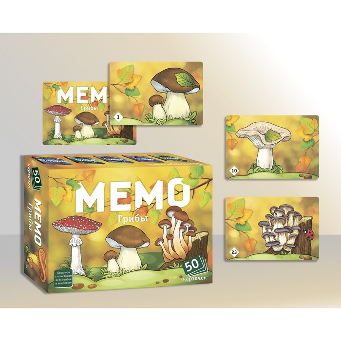 Мемо &laquo;Грибы&raquo;
