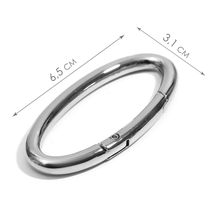 Овал-карабин, 6,5 &times; 3,1 см / 54 &times; 6 мм, 5 шт, цвет серебряный