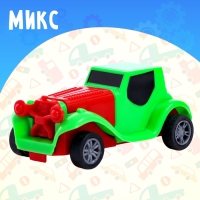 Машина инерционная &laquo;Ретро&raquo;, МИКС