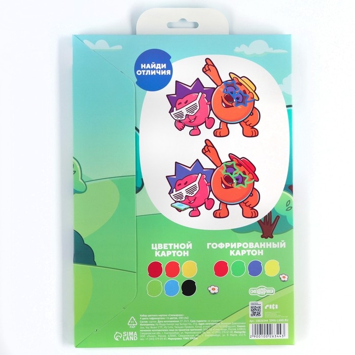 Картон цветной гофрированный, А4, 10 листов, 10 цветов, немелованный, двусторонний, в папке, 230 г/м&sup2;, Смешарики