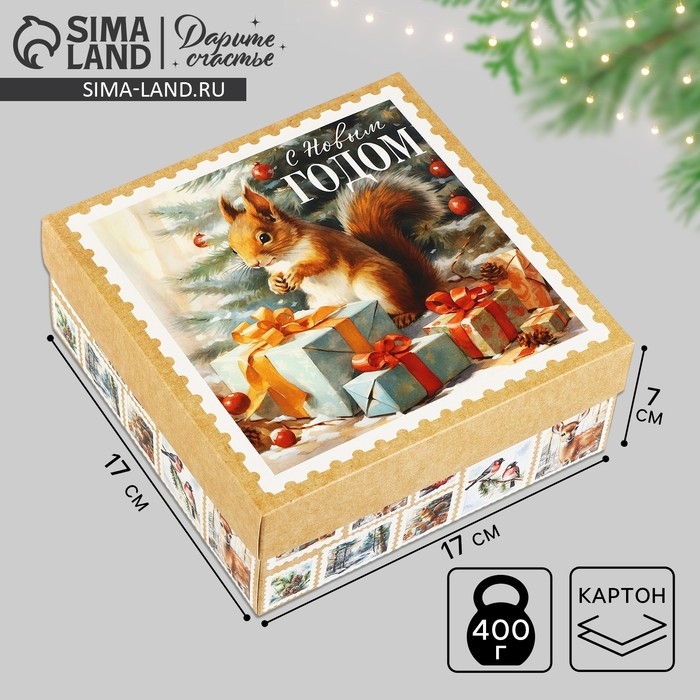 Коробка новогодняя складная &laquo;Ретро&raquo;, 17 х 17 х 7 см, Новый год