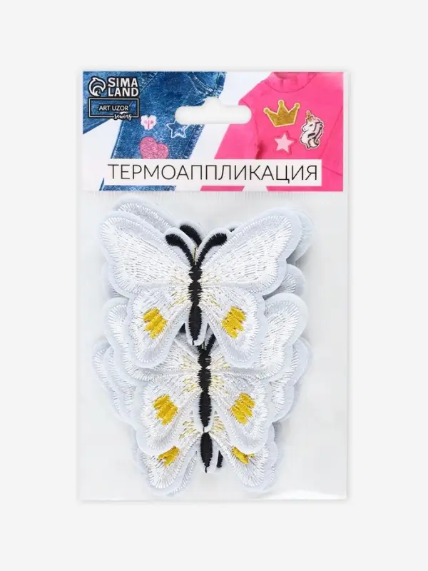Термоаппликация &laquo;Бабочка&raquo;, 6.7&times;5 см, фасовка 10 шт., белая