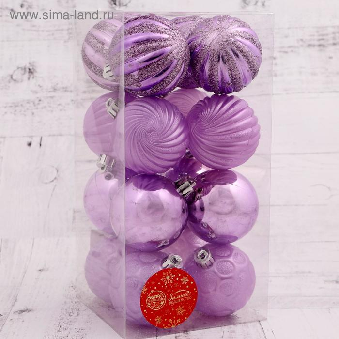 Набор шаров пластик d-6 см, 16 шт "Полонез"