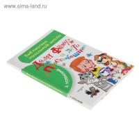 &laquo;Дядя Фёдор и лето в Простоквашино&raquo;, Успенский Э. Н.