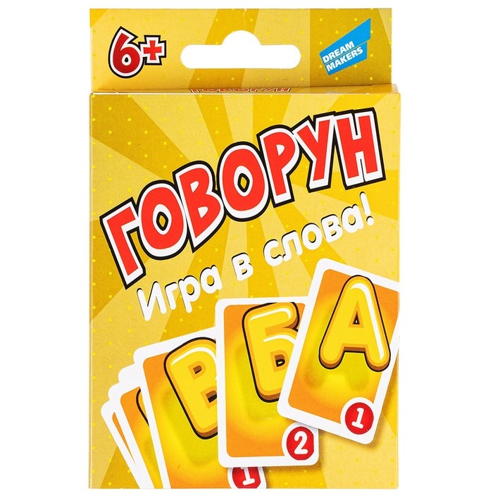 Настольная игра &laquo;Говорун. New&raquo;, 6+