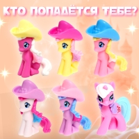 Игрушка пони &laquo;Милана&raquo;, МИКС