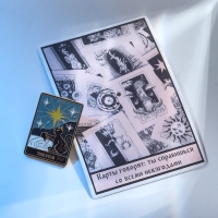 Значок &laquo;Таро&raquo; звезда, цветной в золоте