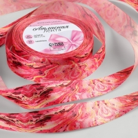 Лента атласная &laquo;Мрамор&raquo;, 25 мм &times; 18 &plusmn; 1 м, цвет розовый