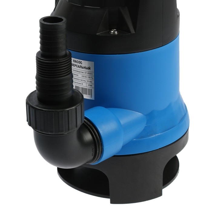 Насос дренажный JEMIX GSGP-250, 250 Вт, напор 5 м, 125 л/мин, диам всасываемых частиц 16 мм Насос дренажный JEMIX GSGP-250, 250 Вт, напор 5 м, 125 л/мин, диам всасываемых частиц 16 мм