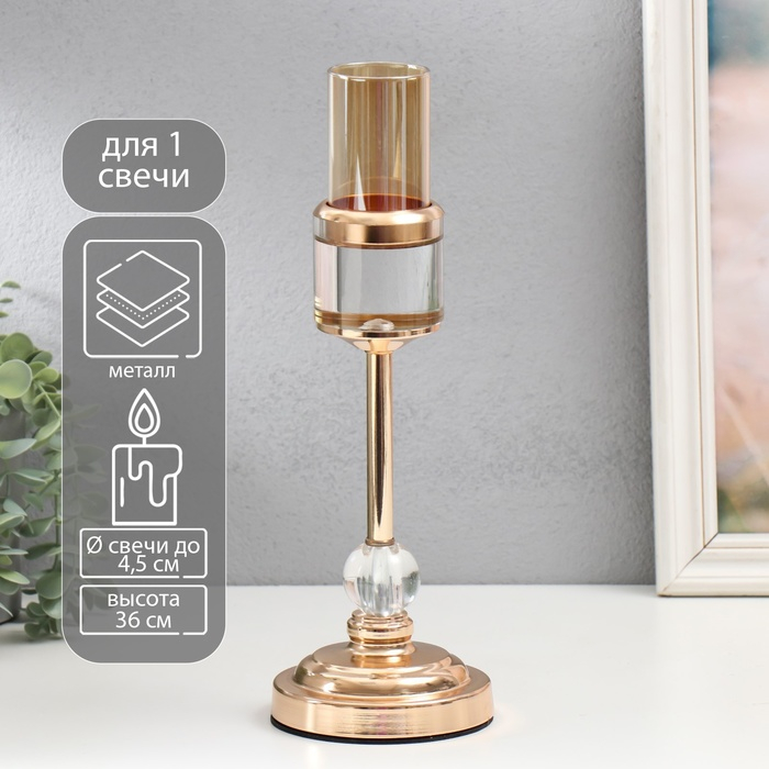 Подсвечник металл на 1 свечу Подсвечник металл на 1 свечу "Прозрачность" золото 36х12х12 см