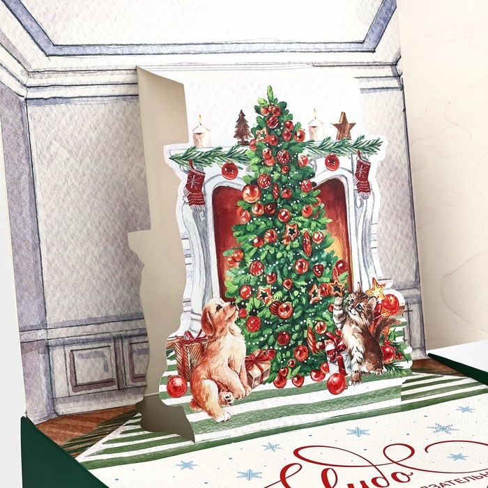 Подарочная коробка новогодняя складная &laquo;Уютный Новый год&raquo;, 26 &times; 26 &times; 8 см