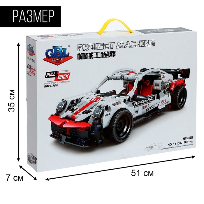 Конструктор Гонка «Спорткар», инерция, 463 детали Конструктор Гонка «Спорткар», инерция, 463 детали