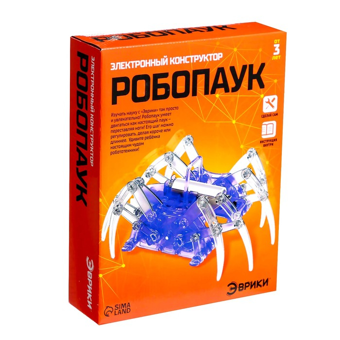 Робот «Паук» Эврики, электронный конструктор, на батарейках Робот «Паук» Эврики, электронный конструктор, на батарейках