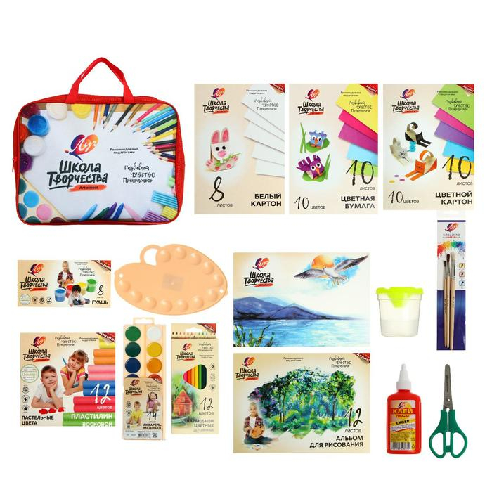 Набор для творчества Луч "Школа творчества", 15 предметов