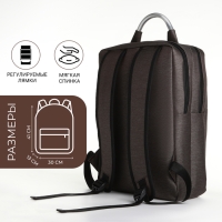 Рюкзак городской на молнии, 2 кармана, с USB, цвет коричневый Рюкзак городской на молнии, 2 кармана, с USB, цвет коричневый