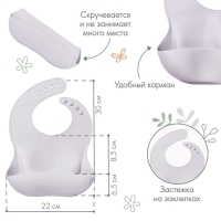 Нагрудник для кормления силиконовый с карманом, цвет серый Нагрудник для кормления силиконовый с карманом, цвет серый