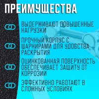 Хомут силовой ZEIN engr, диаметр 92-97 мм, ширина 24 мм, оцинкованный Хомут силовой ZEIN engr, диаметр 92-97 мм, ширина 24 мм, оцинкованный