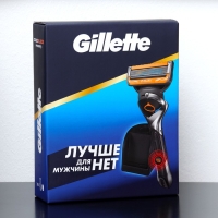 Набор Gillette FUS ProGlide Power Бритва + 1 сменная кассета и станция для кассет Gillette Набор Gillette FUS ProGlide Power Бритва + 1 сменная кассета и станция для кассет Gillette