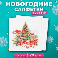 Новогодние салфетки бумажные Pero Prestige &laquo;Сказочный город&raquo;, 3 слоя, 33х33 см, 20 шт