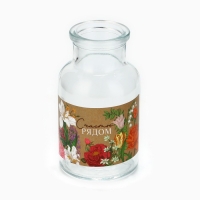 Подарочный набор: Диффузор ароматический палочки, ароматизатор для дома 30 мл. и ваза 125 мл. &laquo;Аромадиффузор: Счастье рядом&raquo;, аромат цветочный.