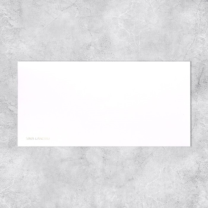 Конверт подарочный For you, софт тач, тиснение, 19 &times; 9,2 см