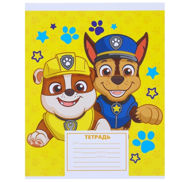 Подарочный набор первоклассника, 7 предметов, Щенячий патруль
